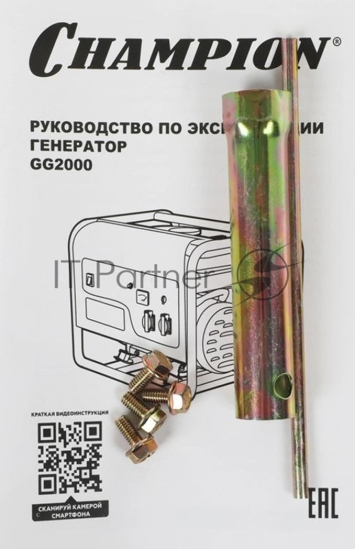 Генератор CHAMPION GG2000 2/2.3Квт ОHV 4.89лс 15л 39кг