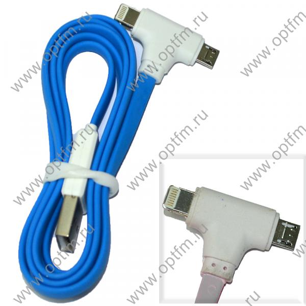 Кабель USB универсальный с угловым разъемом Apple 8pin/lightning /max 1,0A/ + micro USB /max 1,0A/синий (1м)