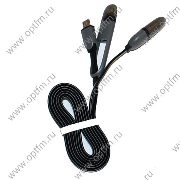 Кабель USB универсальный плоский Apple 8pin/lightning /max 1,0A/ + micro USB /max 1,0A/ черный