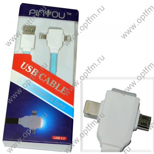 Кабель USB универсальный PINYOU Apple 8pin/lightning /max 1,0A/ + micro USB /max 1,0A/ с угловым разъемом голубой (1м)