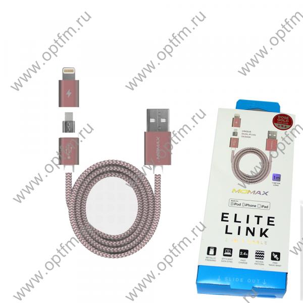 Кабель USB универсальный MOMAX DL4L2 Apple 8pin/lightning (MFI) + micro USB розовый (1м)/2,4A/