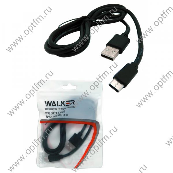 Кабель USB - TYPE-C WALKER C110 черный /пакет/