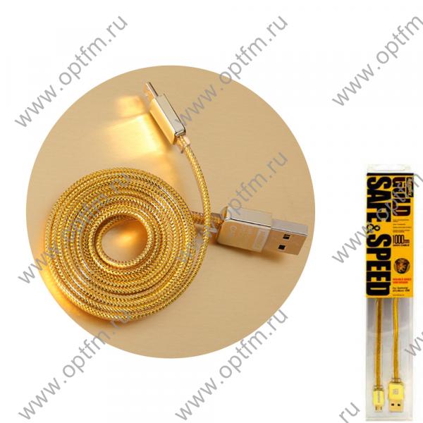 Кабель USB - micro USB REMAX (Safe&Speed) плоский ткань в силиконе золото (1м) /max 1,5A/