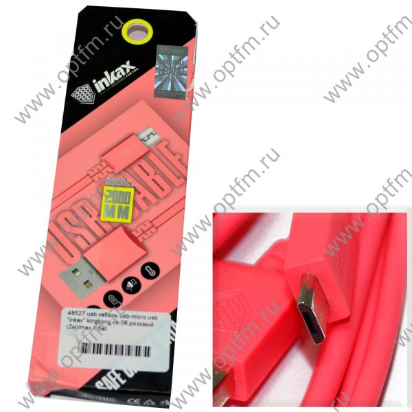 Кабель USB - micro USB INKAX Kingkong CK-08 розовый (2м)