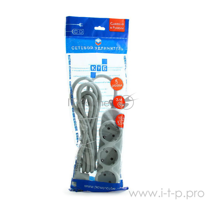 Бытовой удлинитель PowerCube, 3+2 розетки, 3500 Вт, 16 А, 3.0 м