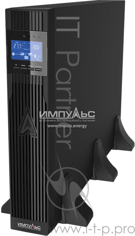 Источник бесперебойного питания Импульс ФРИСТАЙЛ 2000