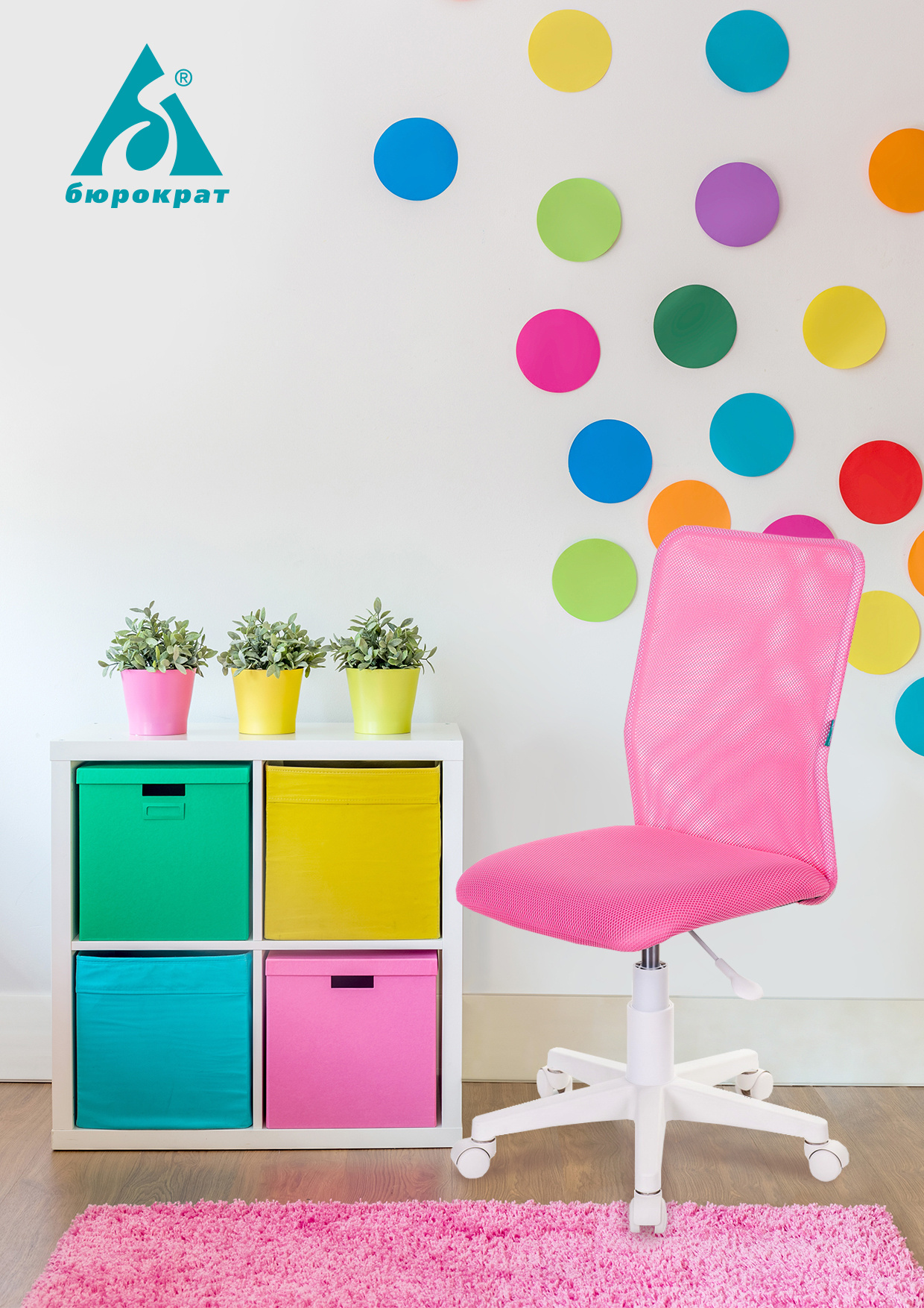 Кресло детское Бюрократ KD-9/WH/TW-18 салатовый TW-03А TW-18 сетка/ткань (пластик белый)