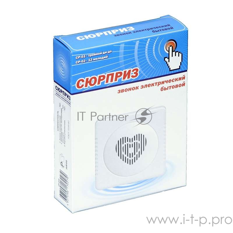Звонок проводной Сюрприз 12 мел. с питанием от батареек с кнопкой и проводом 2ААх1.5В 80-90дБА бел. Тритон СР-02Б