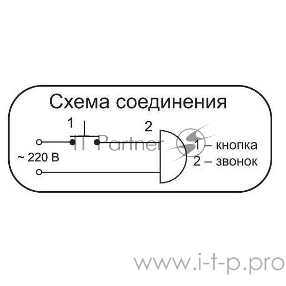 Звонок проводной Соло электрон. гонг регул. громкости 220В 80-90дБА бел. Тритон СЛ-04Р
