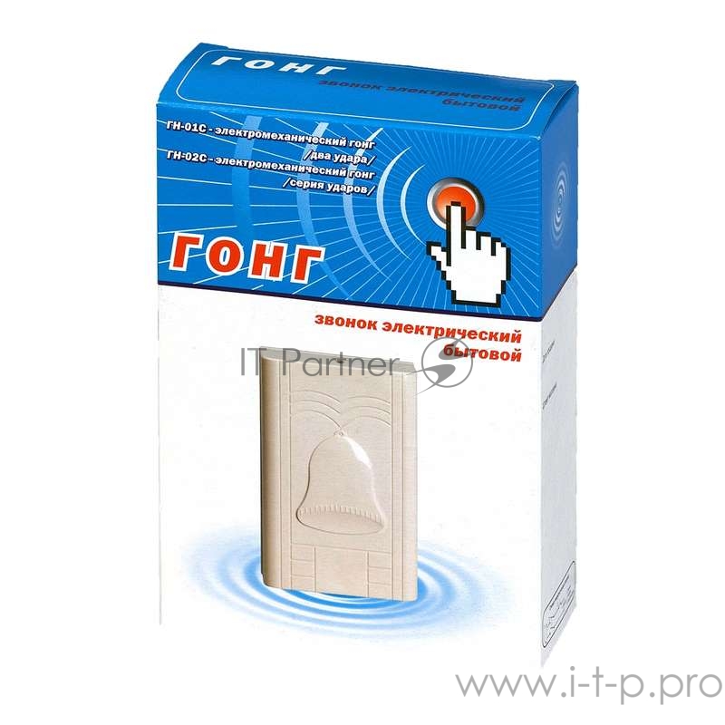 Звонок проводной Гонг электромеханич. гонг два удара 220В 80-90дБА свет. беж. Тритон ГН-01С