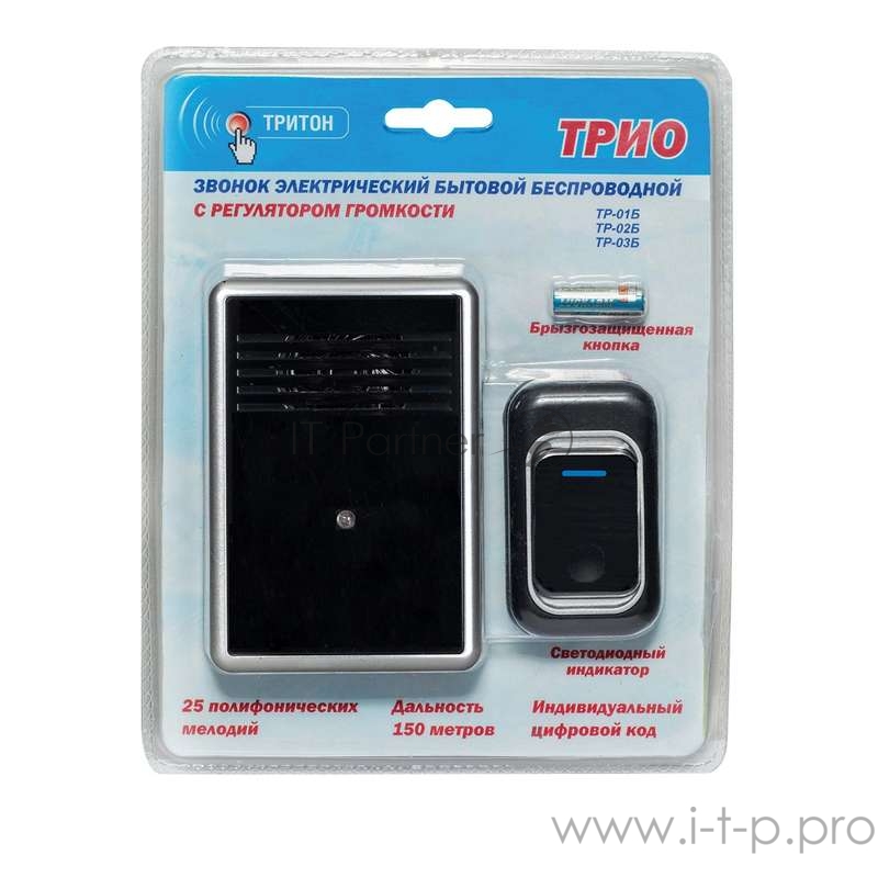 Звонок беспроводной полиф. Трио 32 мел. 150м 4-тон. полифония регул. громкости настол.-настен. брызгозащ. кнопка IP44 3ААх1.5В Тритон ТР-01Б