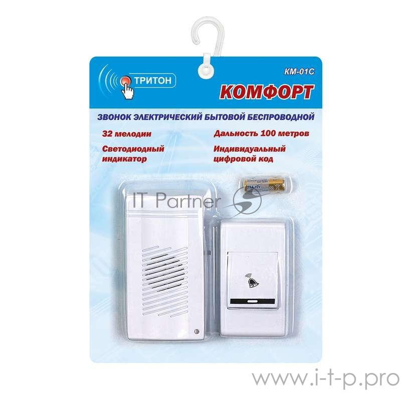 Звонок беспроводной Комфорт 32 мел. 100м блок звонка вставляется в электрич. розетку 220В Тритон КМ-01С