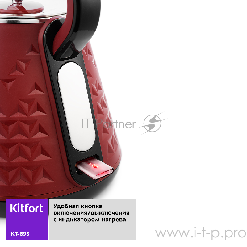 Чайник Kitfort КТ-693-2 красный