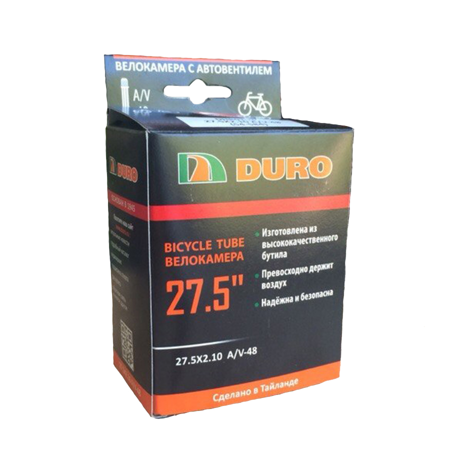 Велокамера 27.5 DURO 27.5x2.10 A/V-48/DHB01030 РРЦ: 224р.