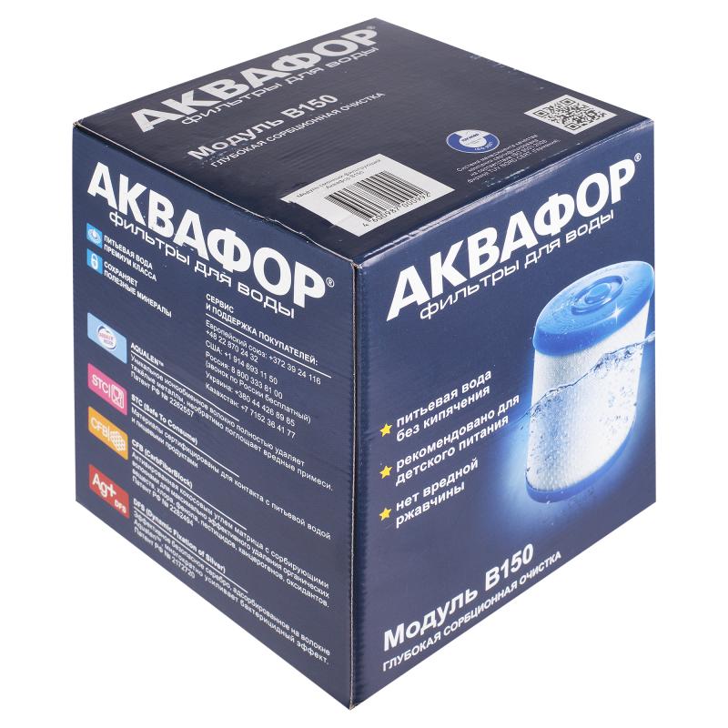 Картридж Аквафор B150 для проточных фильтров ресурс:12000л (упак.:1шт)