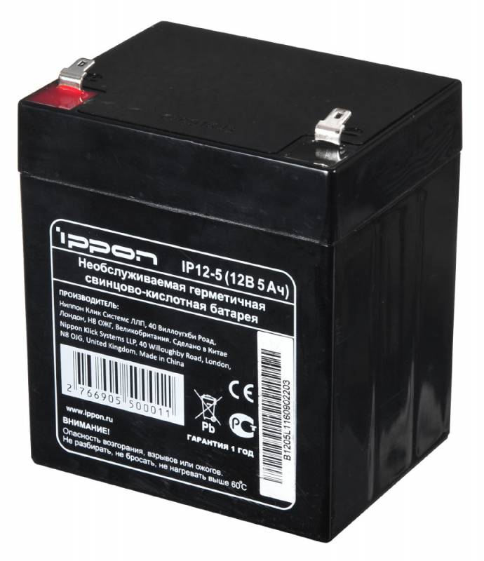 Батарея для ИБП Ippon IP12-5 12В 5Ач
