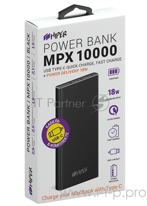 Аккумулятор HIPER Внешний аккумулятор HIPER MPX10000 Li-Pol 10000mAh 3A+3A+2.4A 2xUSB 1xType-C черный