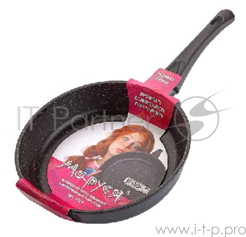 Сковорода МАРУСЯ 7026 со с/ручкой д.26см Сковорода а/п литая 26см. съем./руч. Серия МРАМОР (чёрный) литая алюминиевая посуда с антипригарным мраморным покрытием, толщина стенок 4мм, толщина дна 6 мм.