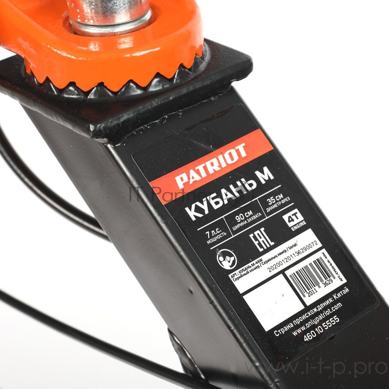 Мотоблок бензиновый ПАТРИОТ Кубань M