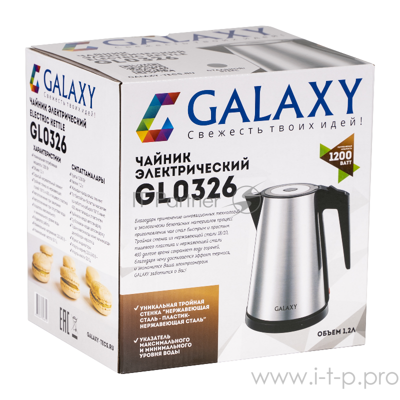 Чайник Galaxy GL 0326 СТАЛЬНОЙ
