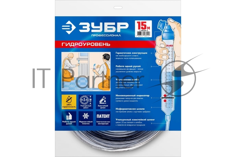 Гидроуровень Зубр 3482-08-15