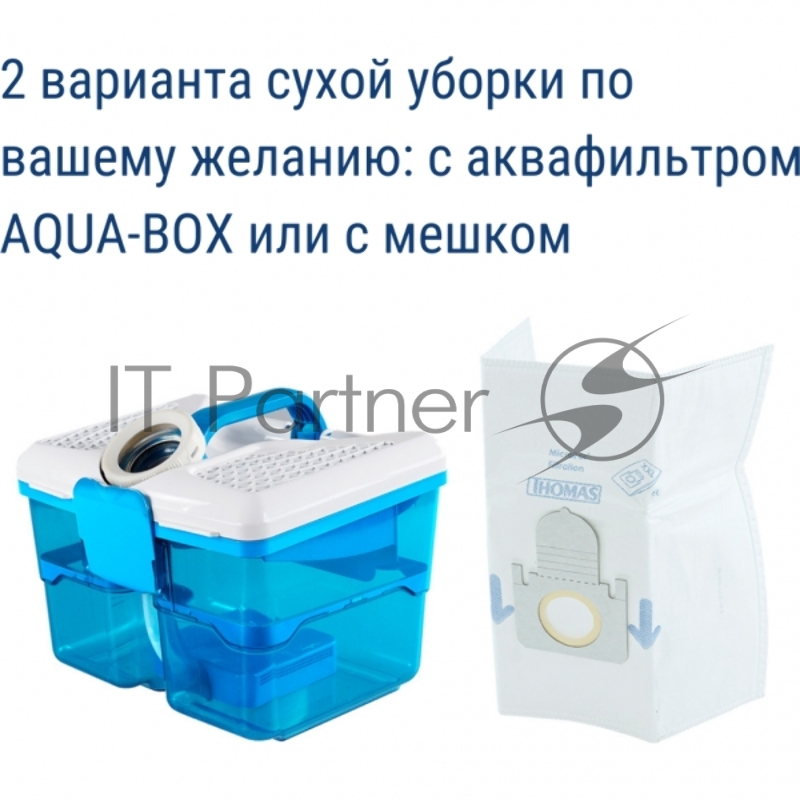 Пылесос моющий Thomas Parkett Prestige XT 1700Вт серый