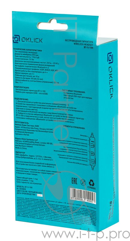 Гарнитура вкладыши Oklick BT-S-100 черный беспроводные bluetooth