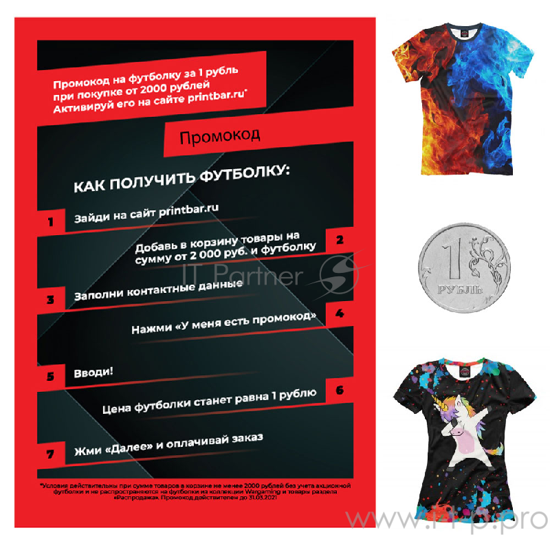 Портативный аккумулятор Gembird GPB-101С, 10000мА/ч, USB, type-c, 2.1A, белый