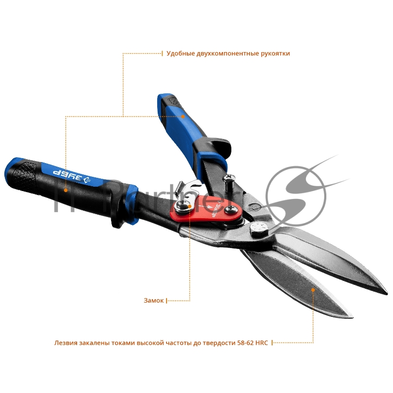 Ножницы по металлу Зубр 23130-SL