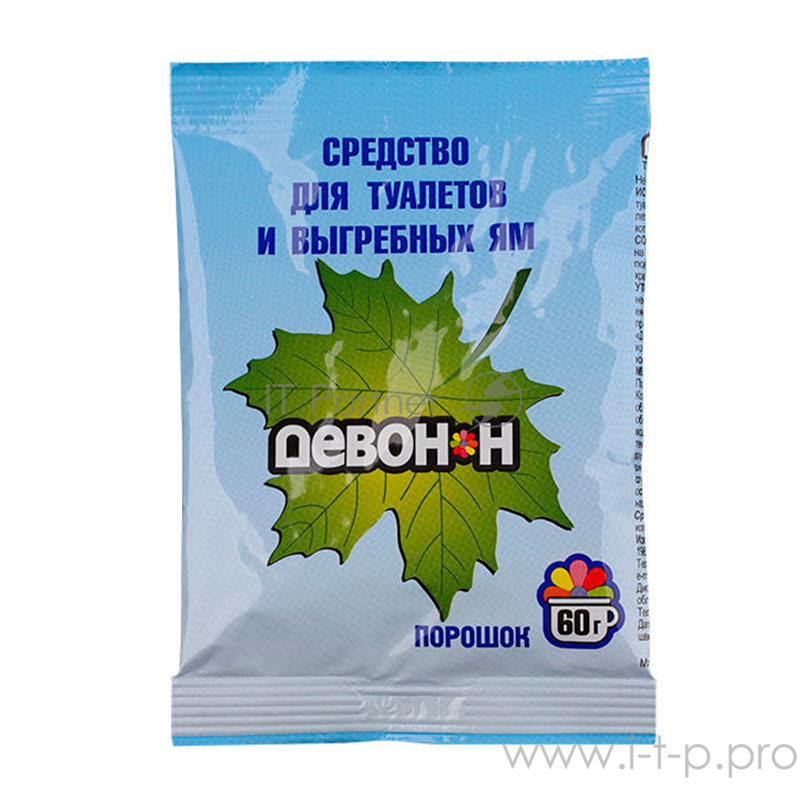 Порошок Девон-Н 60 г. (для биотуалетов, выгребных ям, удаления запахов и загрязнений)