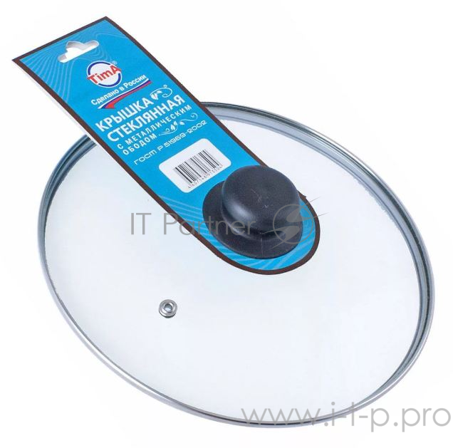 Крышка ТИМА стеклянная с ручкой метал/обод 26 см низ.