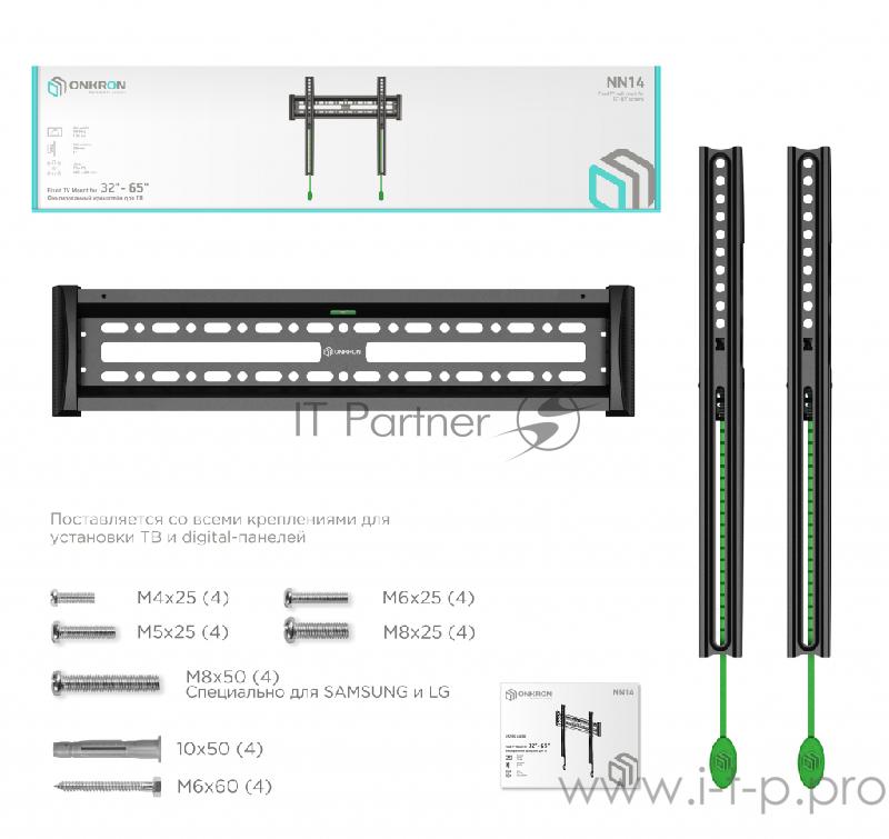Кронштейн для ТВ ONKRON NN14