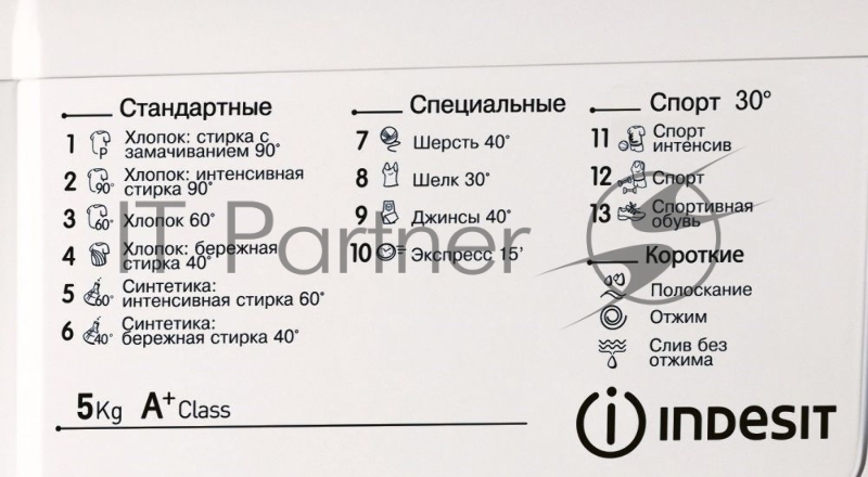 Стиральная машина Indesit IWSD 51051 CIS