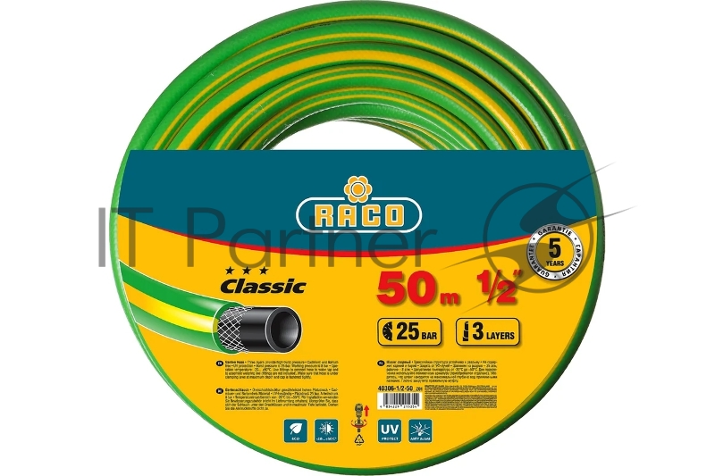 Шланг RACO CLASSIC 40306-1/2-50_z01 поливочный, 25атм., армированный, 3-х слойный, 1/2х50м