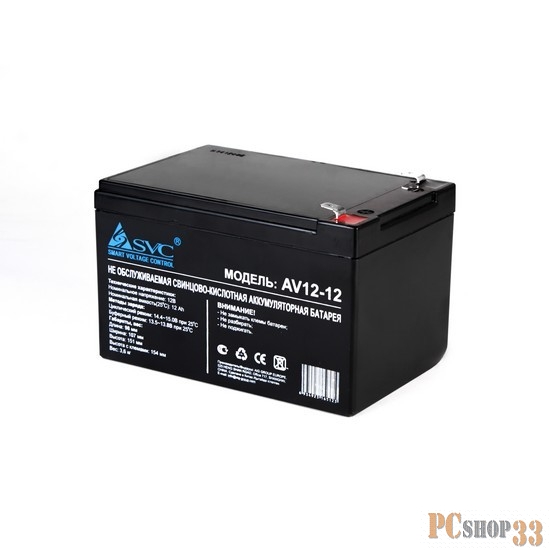 Батарея SVC AV12-12 (12В/12Ач) AGM, Клемма T2(F2)
