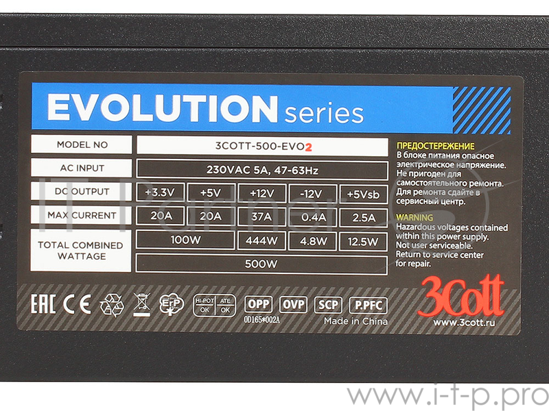 Блок питания Блок питания 500W 3Cott 3Cott-500-EVO2 OEM