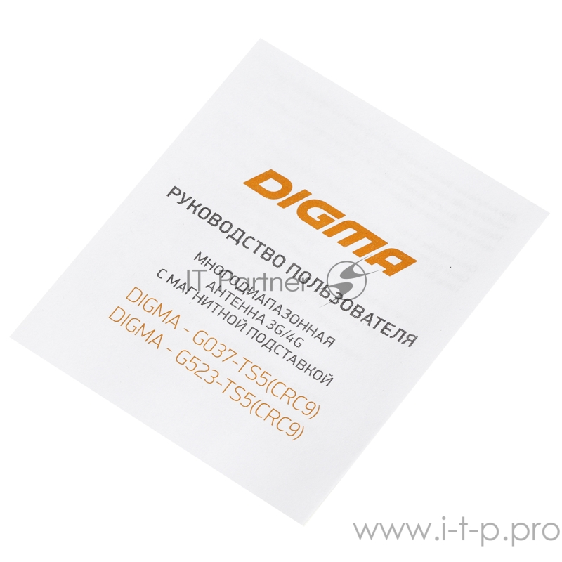 Антенна Digma BIO-G503 3м многодиапазонная (BIO-G503(TS-9))