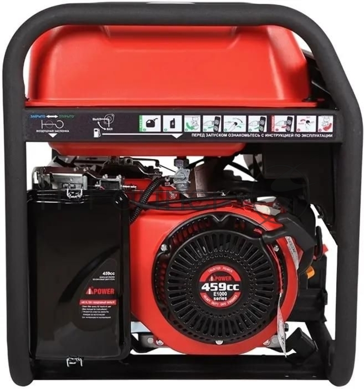 Бензиновый генератор A-iPower A7500EA (20112) 7/7.5кВт 40л 89.5кг