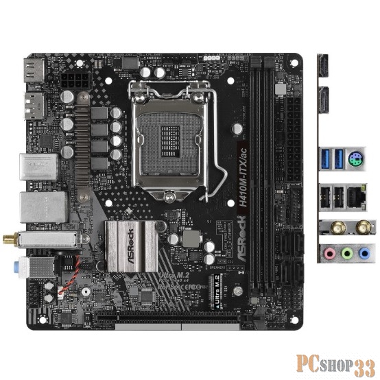 Материнская плата H410 S1200 MITX H410M-ITX/AC ASROCK