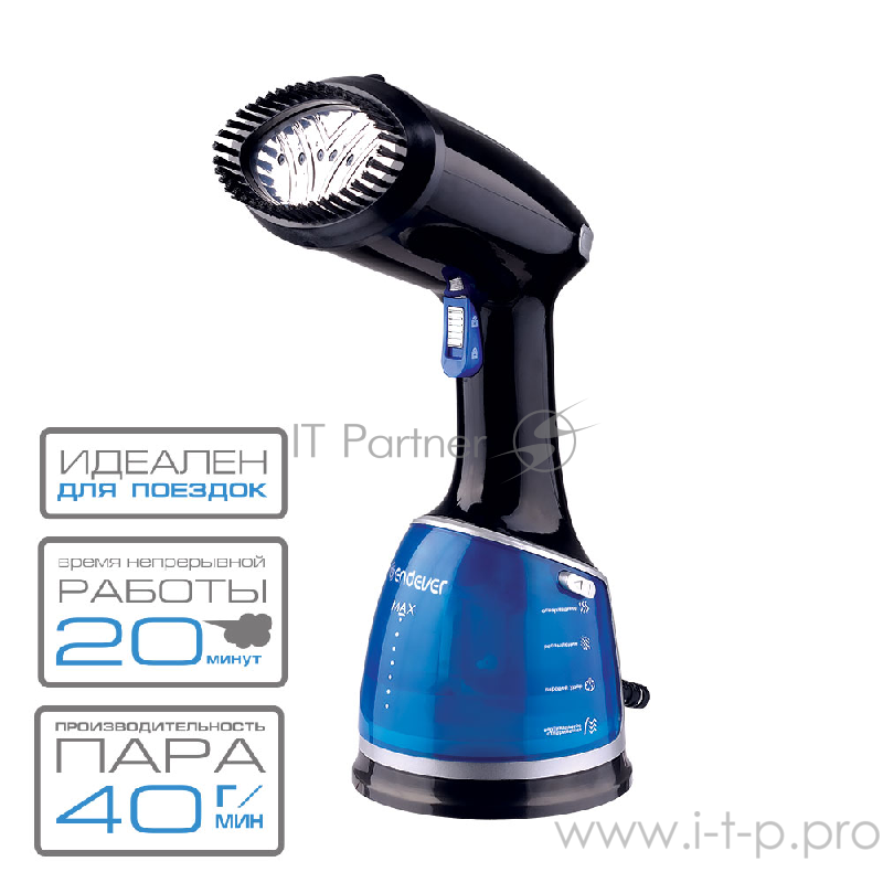 Отпариватель для одежды ручной Endever Odyssey Мощность (Вт):1500. Q-428