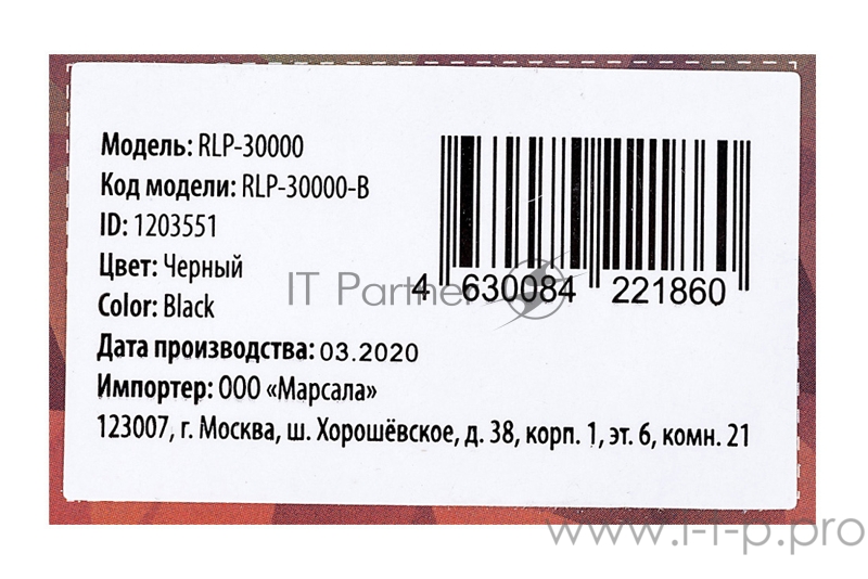 Мобильный аккумулятор Buro RLP-30000 Li-Pol 30000mAh 2A черный 2xUSB