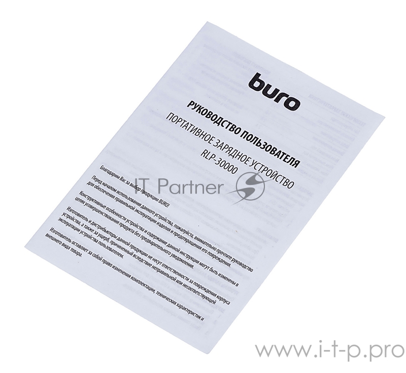 Мобильный аккумулятор Buro RLP-30000 Li-Pol 30000mAh 2A черный 2xUSB