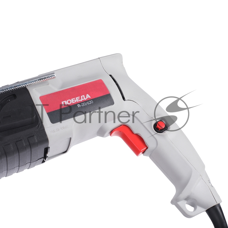 Перфоратор ПОБЕДА П-20/620, SDS+, 2 функции, 620 Вт, цветная коробка