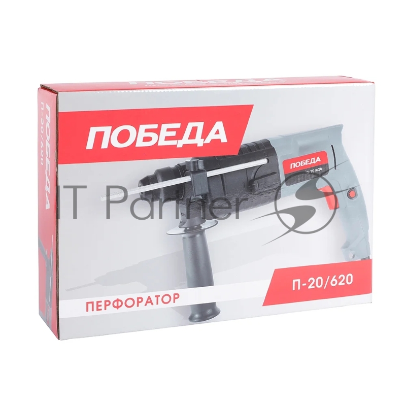 Перфоратор ПОБЕДА П-20/620, SDS+, 2 функции, 620 Вт, цветная коробка