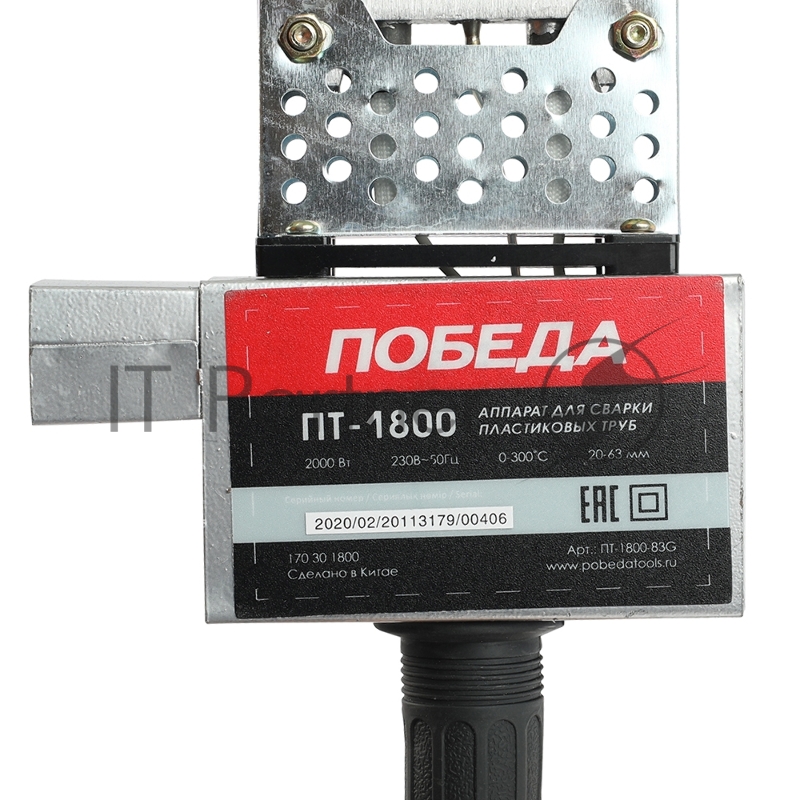 Аппарат для сварки пластиковых труб ПОБЕДА, ПТ-1800, 2000 Вт., 6 насадок, стойка, отвертка, кейс металл.
