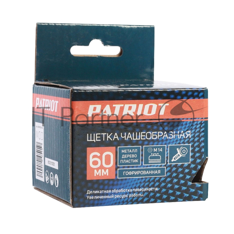 Щетка EDGE by PATRIOT чашеобразная 60ммХМ14 гофрированная проволока