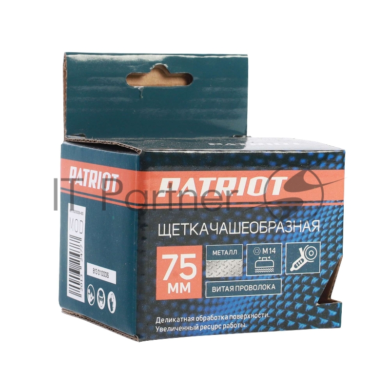 Щетка EDGE by PATRIOT чашеобразная 75ммХМ14 витая проволока