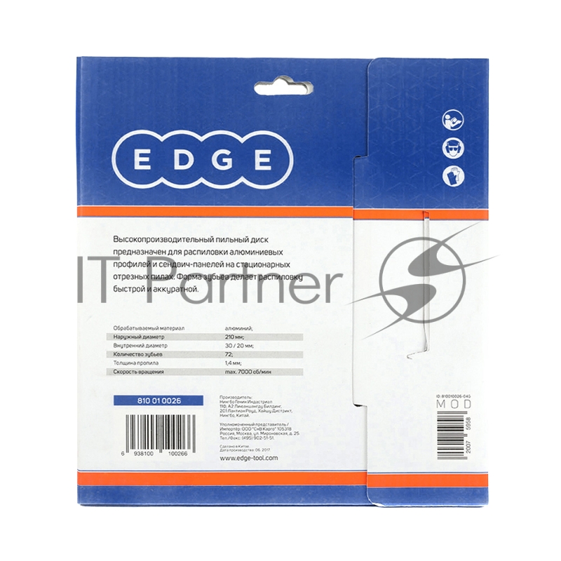 Диск EDGE by PATRIOT пильный по алюминию 210x72x30/20