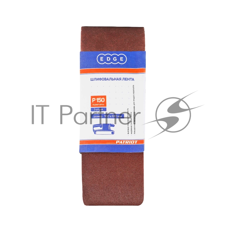 Лента абразивная EDGE by Patriot 100ммх610мм,Р150, 3шт