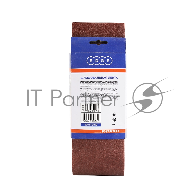Лента абразивная EDGE by Patriot 100ммх610мм,Р150, 3шт